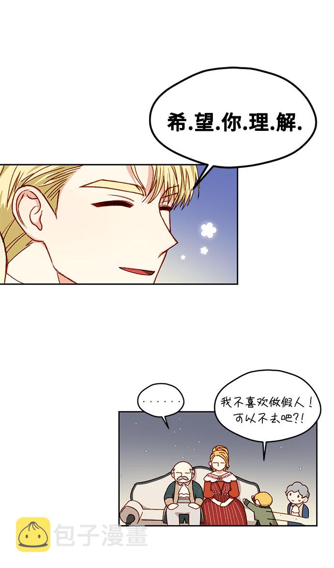 第15话35