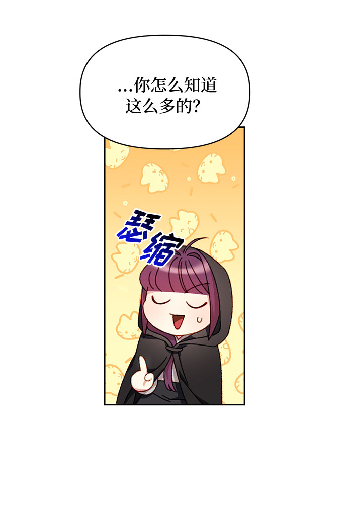 第27话6