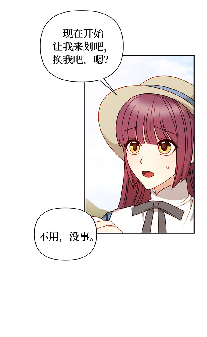 第48话62