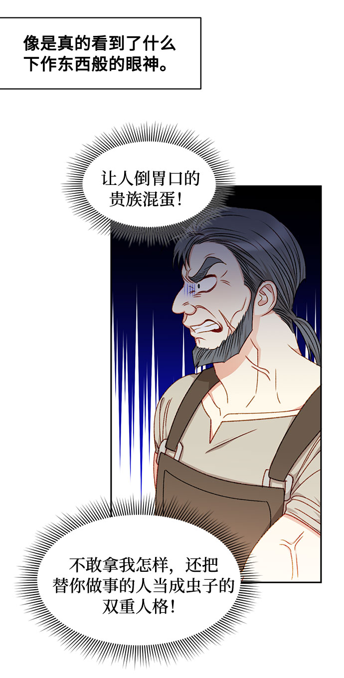 第28话28