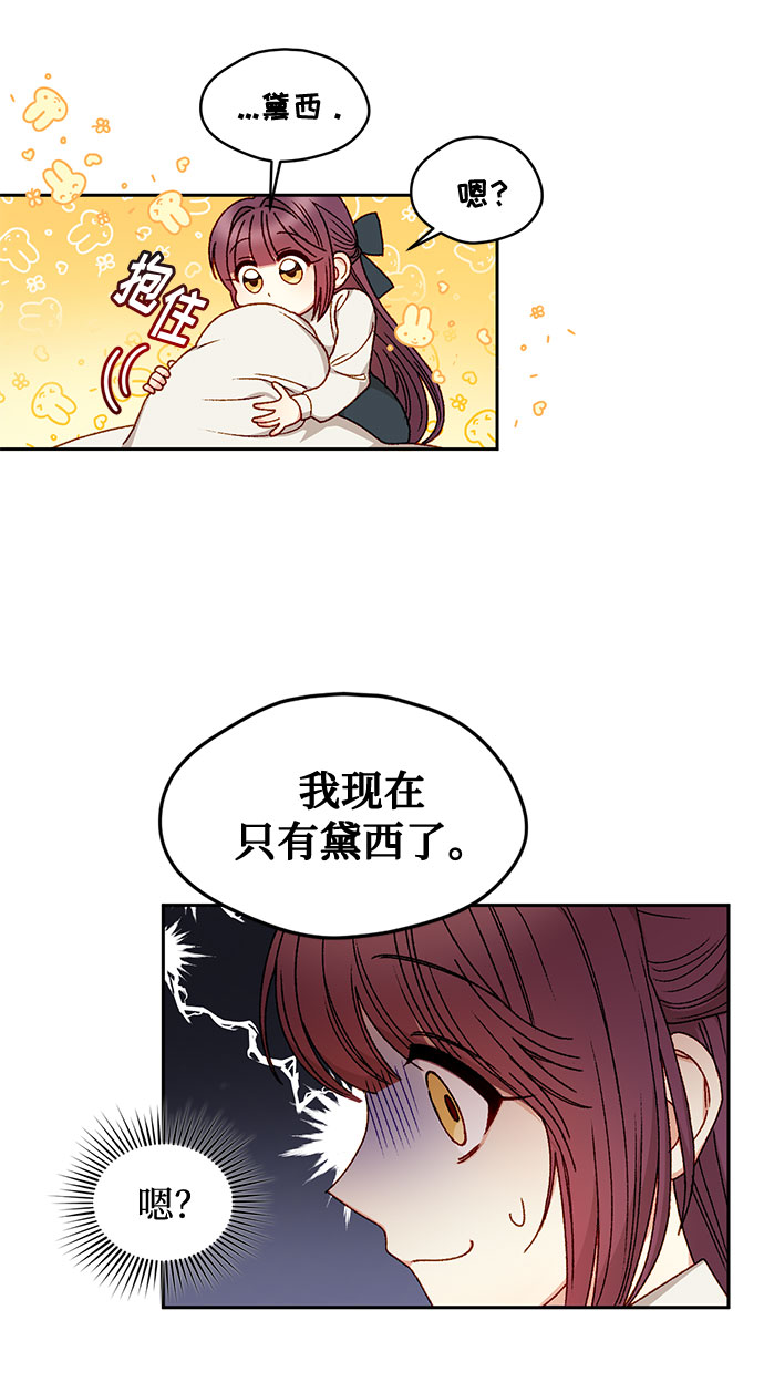 第13话28