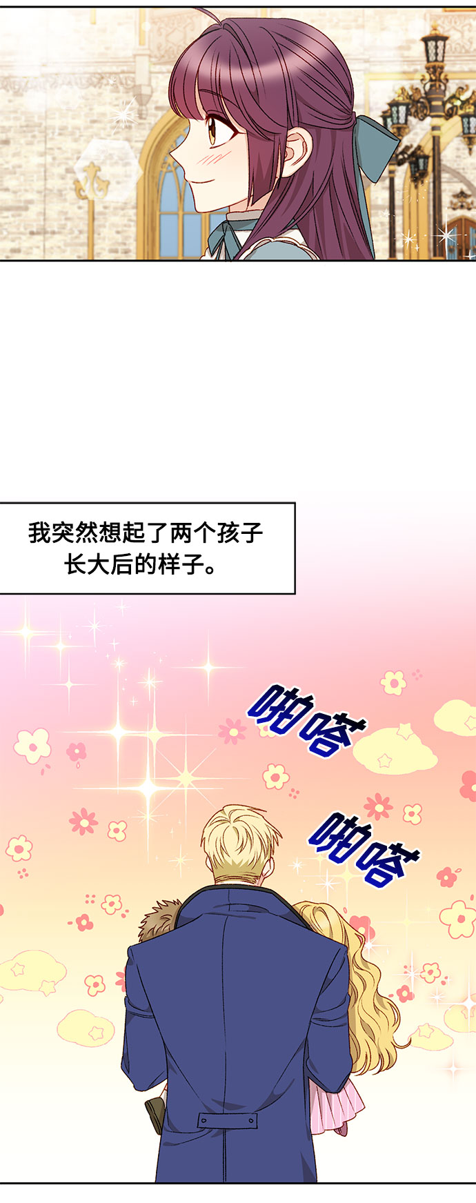 第24话4