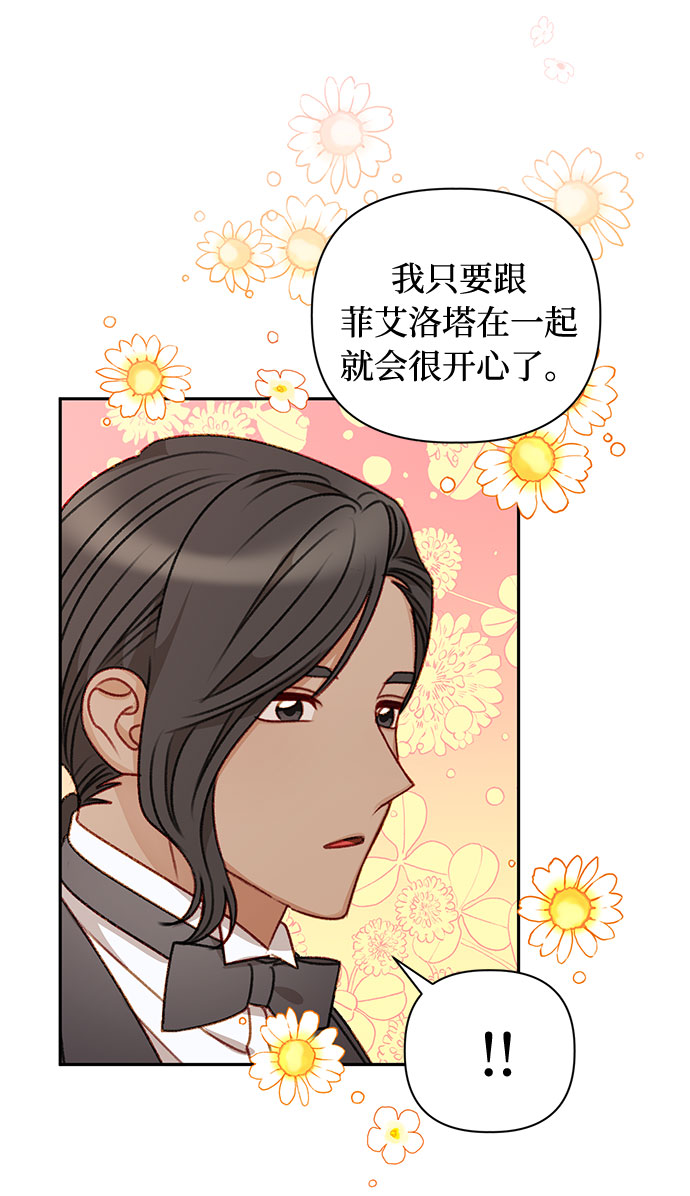 第49话39
