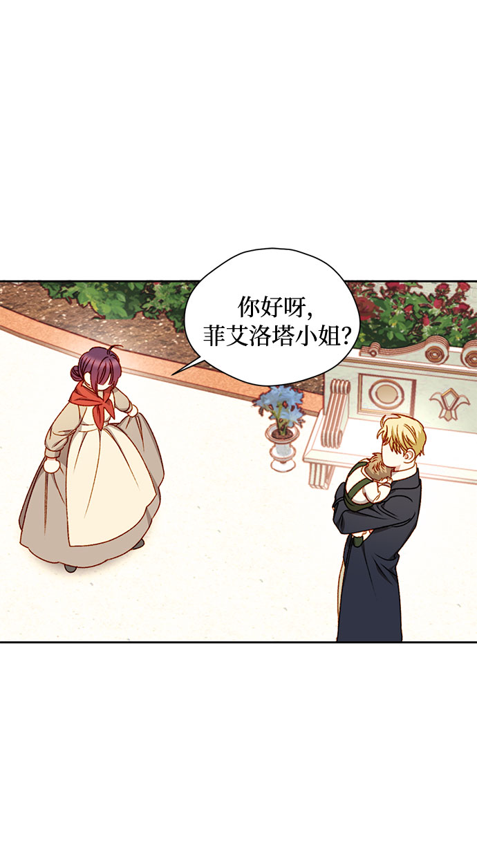 第4话6