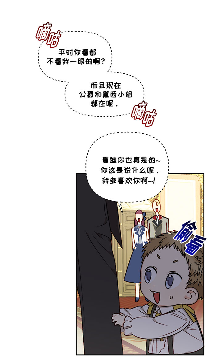 第20话18