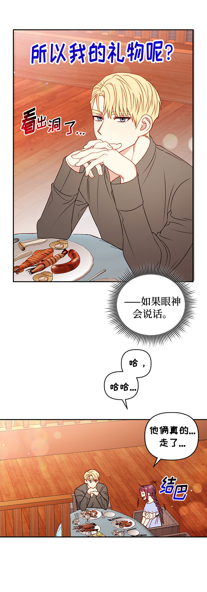 第38话45