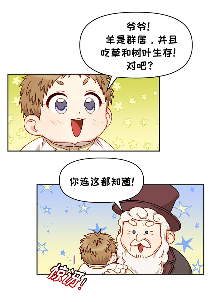 第31话22