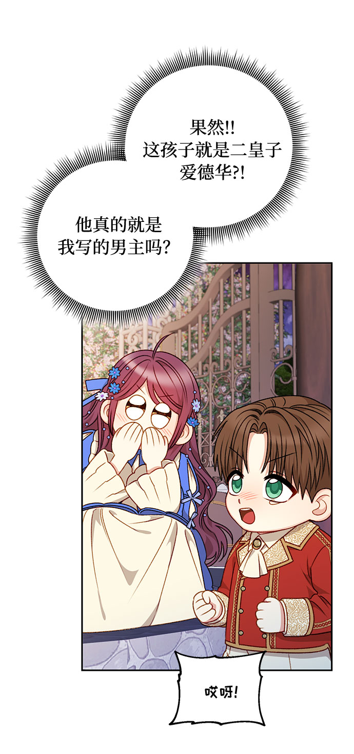 第45话54