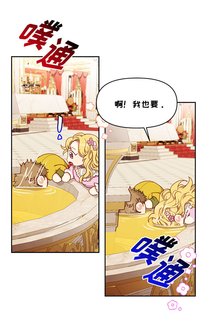 第25话13