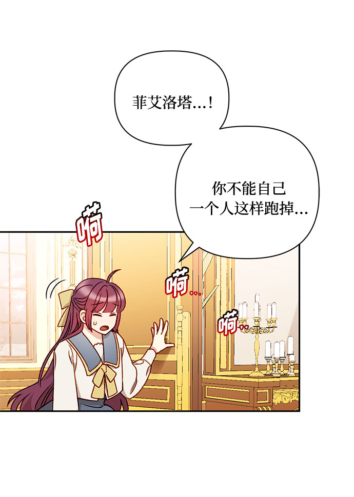 第43话42