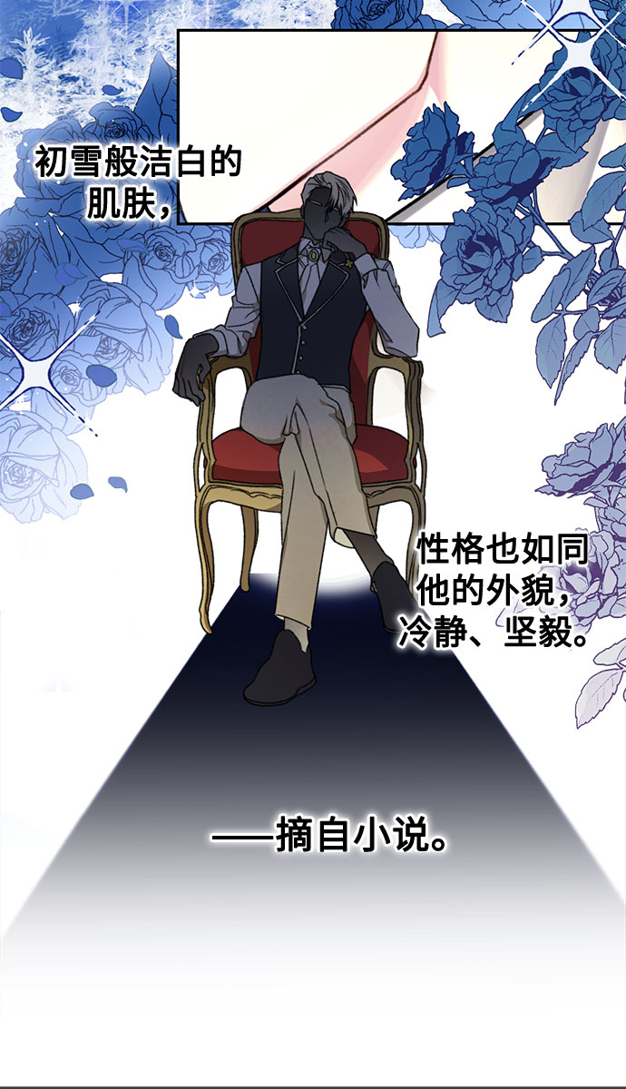 第1话42