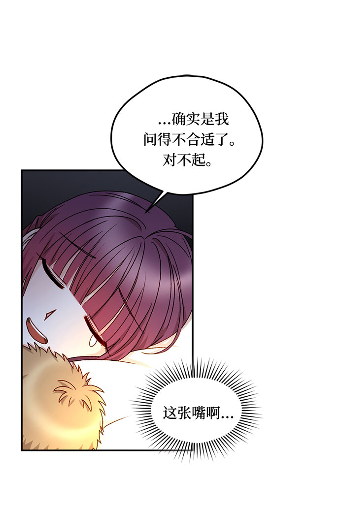 第17话28