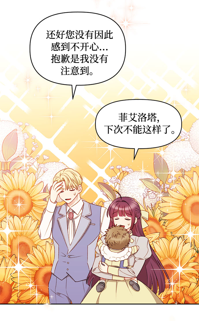 第31话31