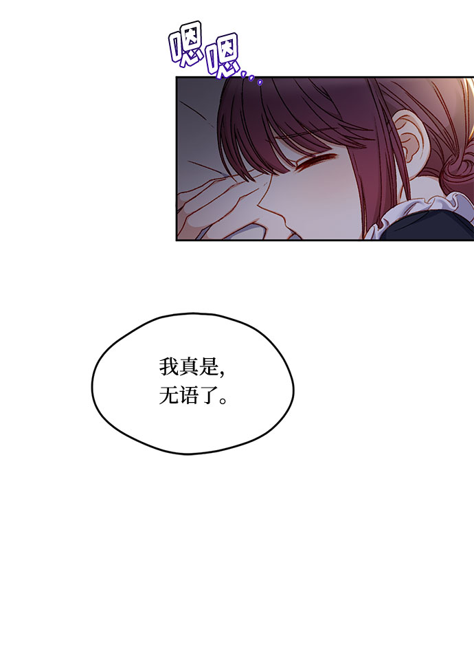 第8话20