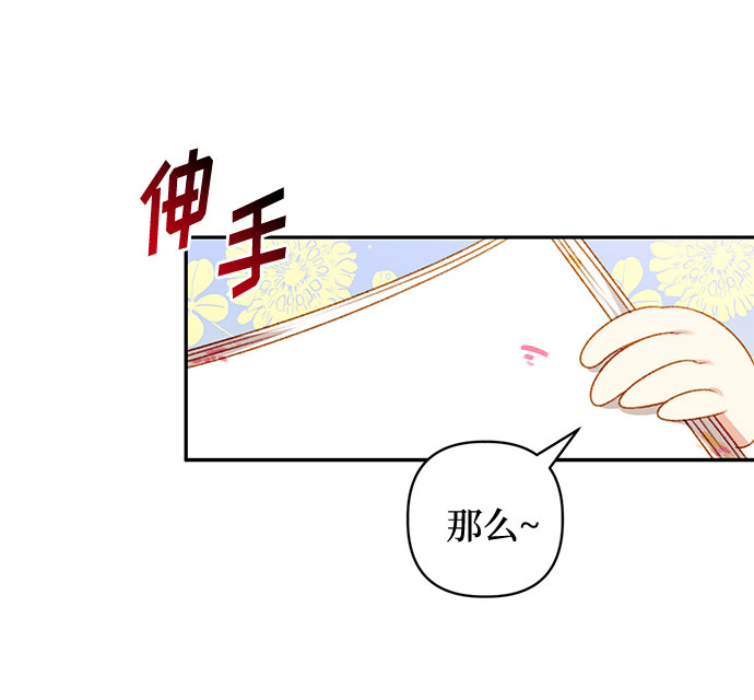 第40话4