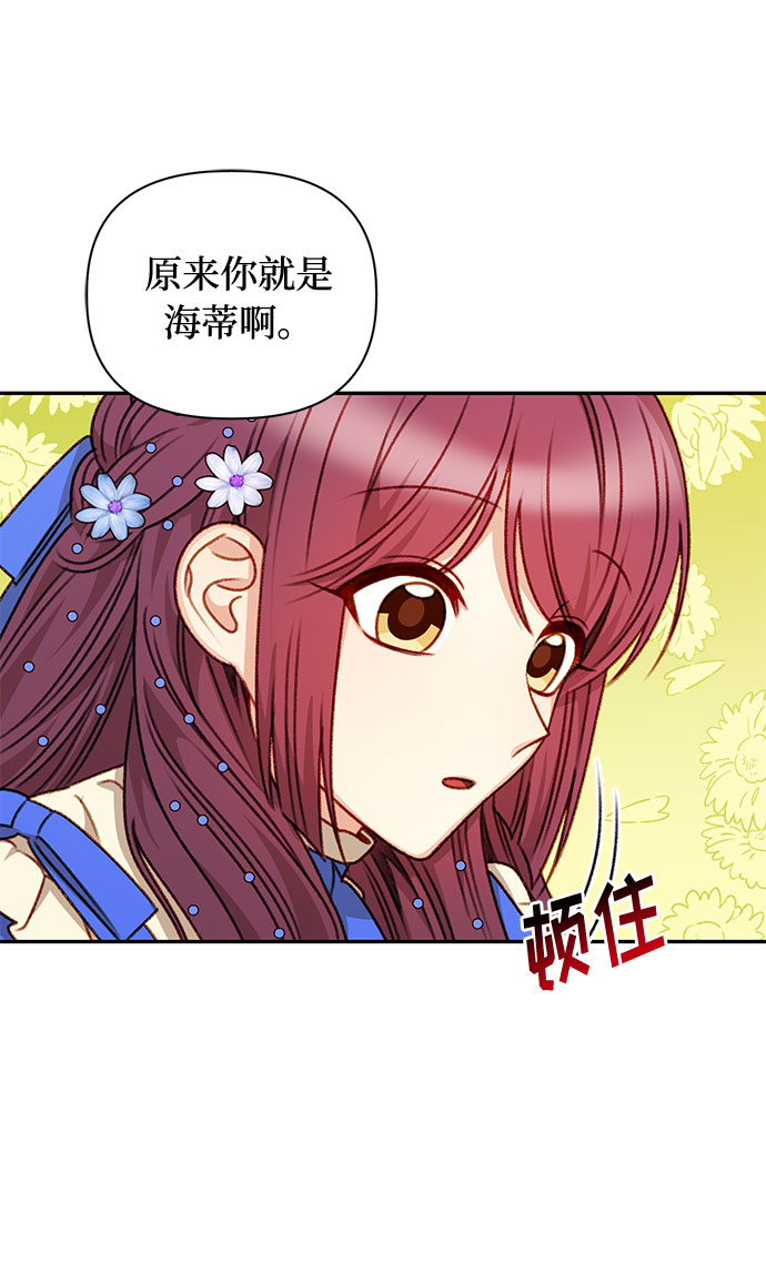 第46话7