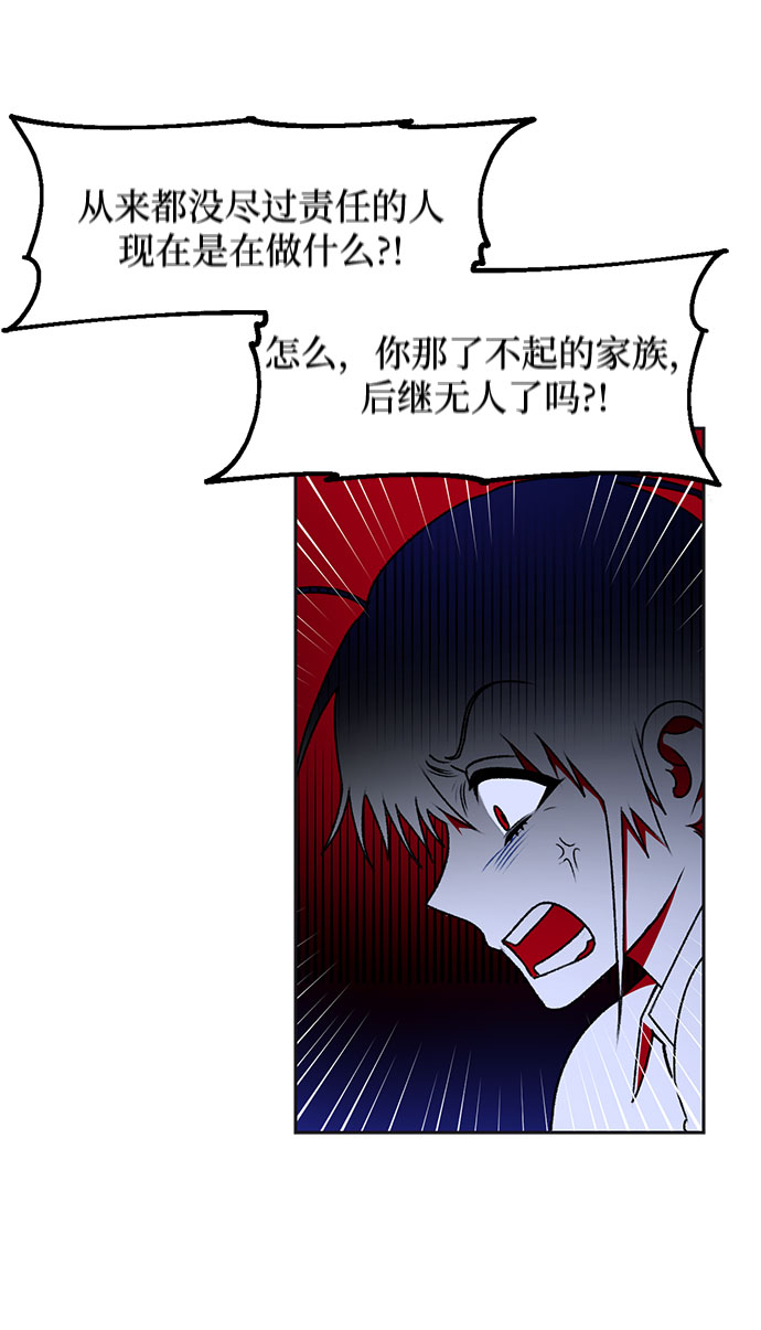 第32话27