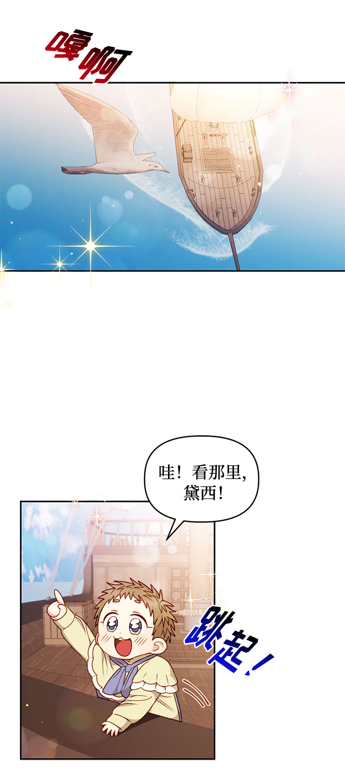 第36话26