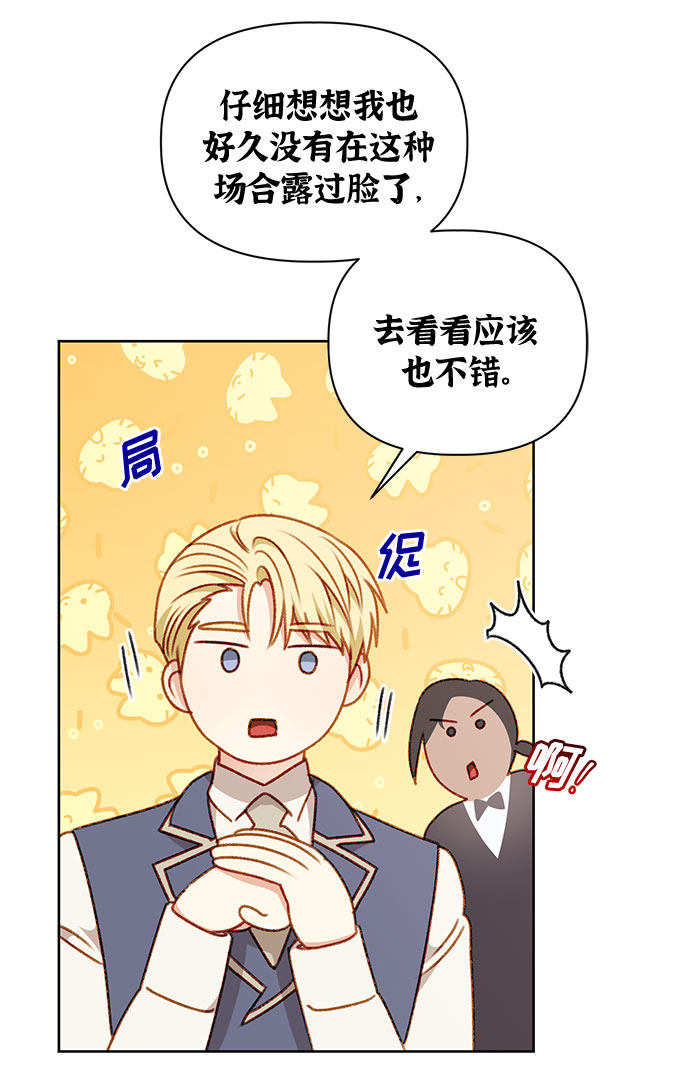 第51话12
