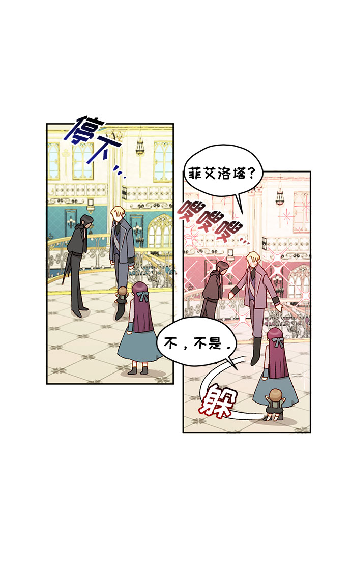 第16话21