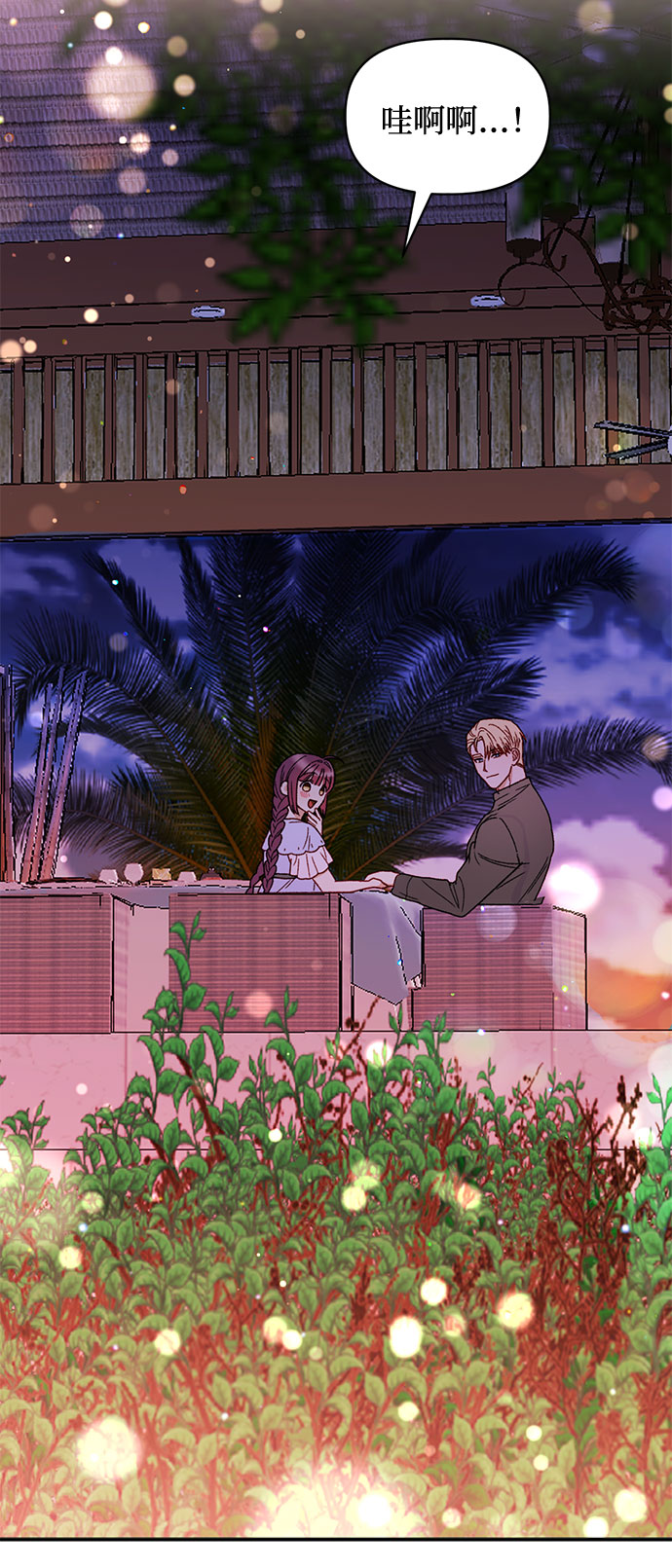 第38话61