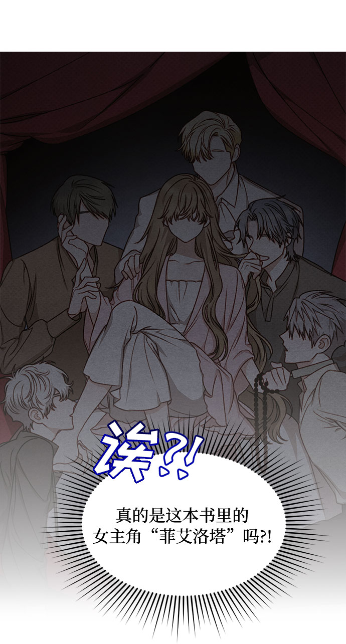 第3话73