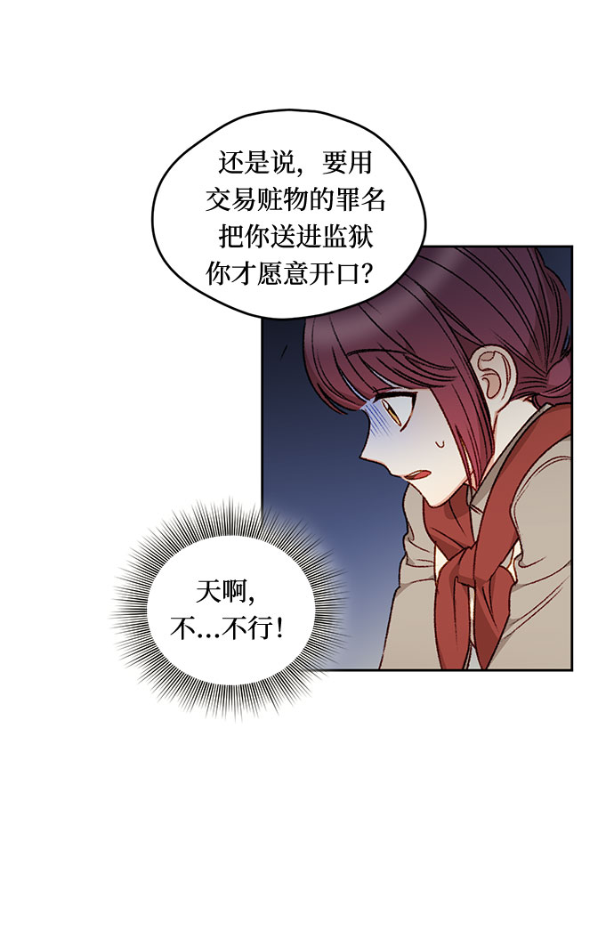 第2话58