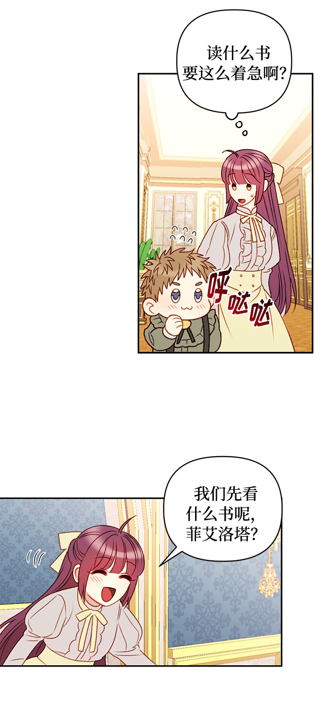 第40话33