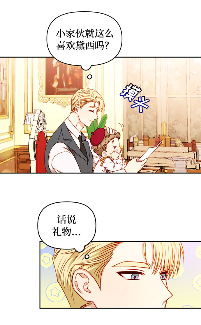 第35话42