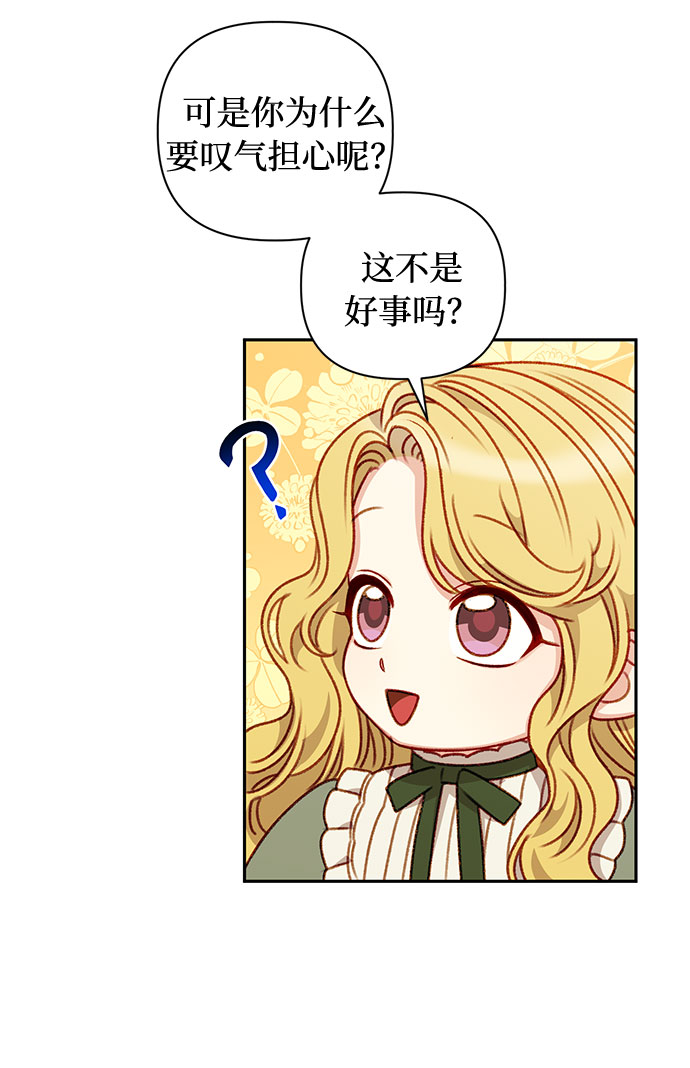 第49话37