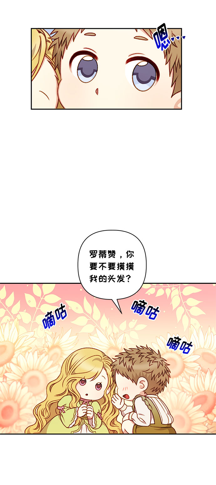 第43话26