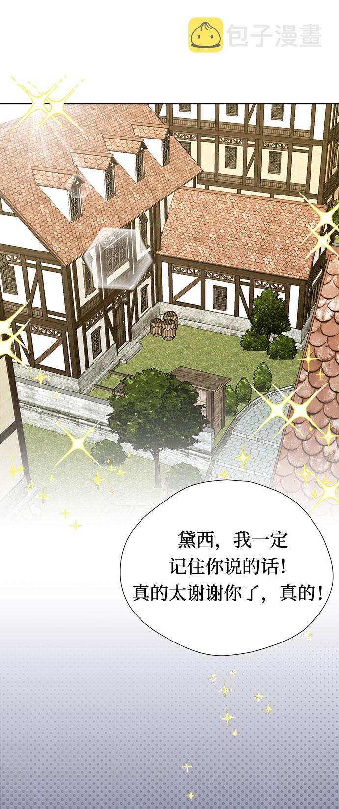 第2话36