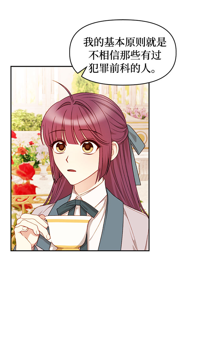第30话33
