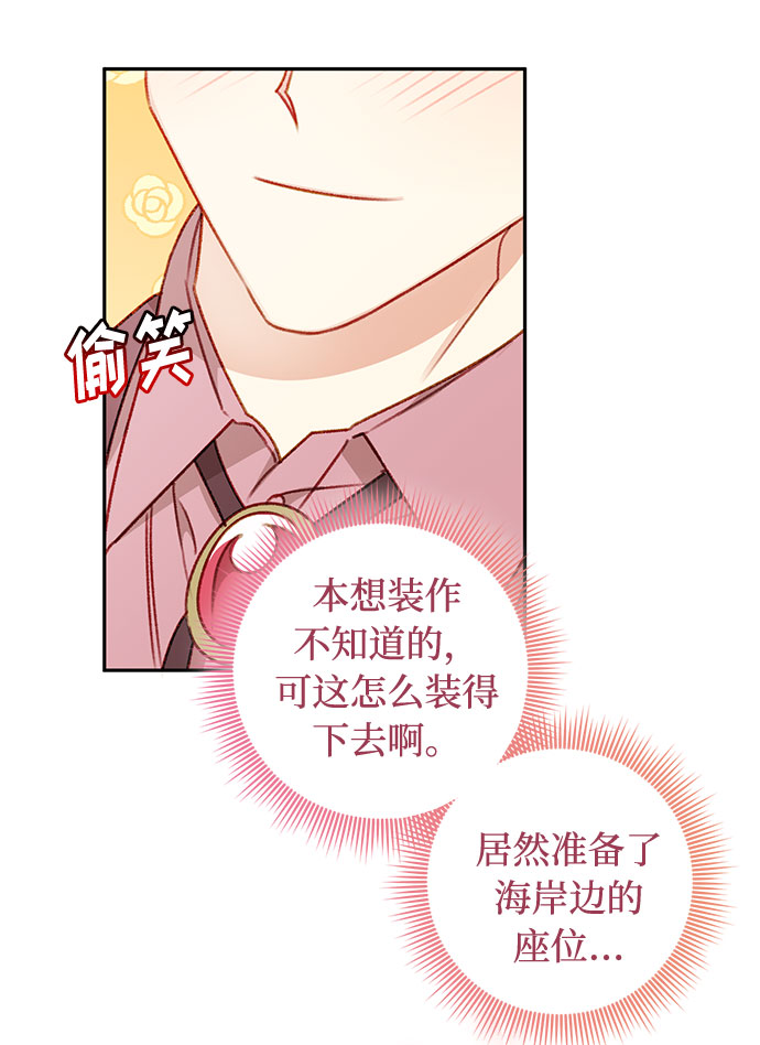 第50话14