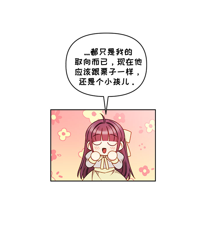 第41话20