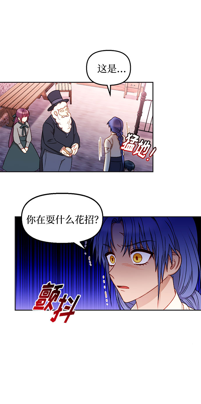 第32话20
