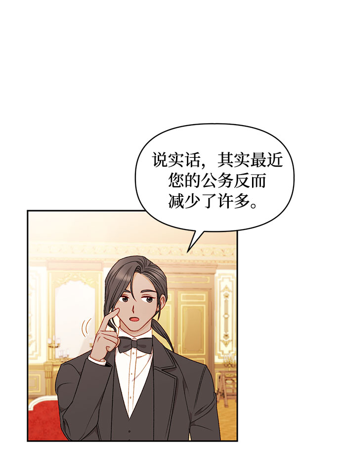 第34话16