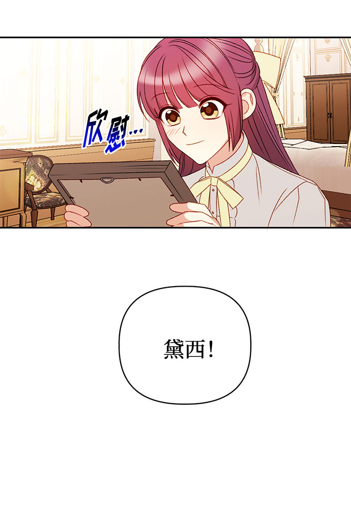 第40话27