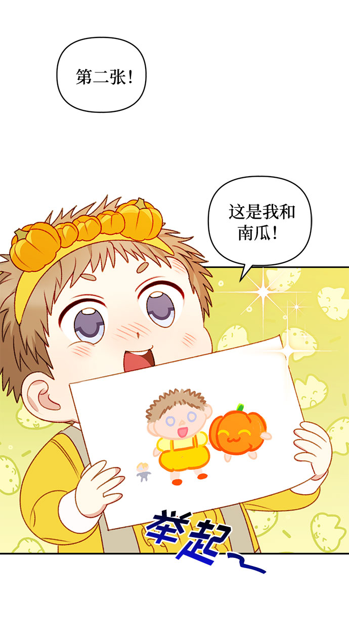 第40话9