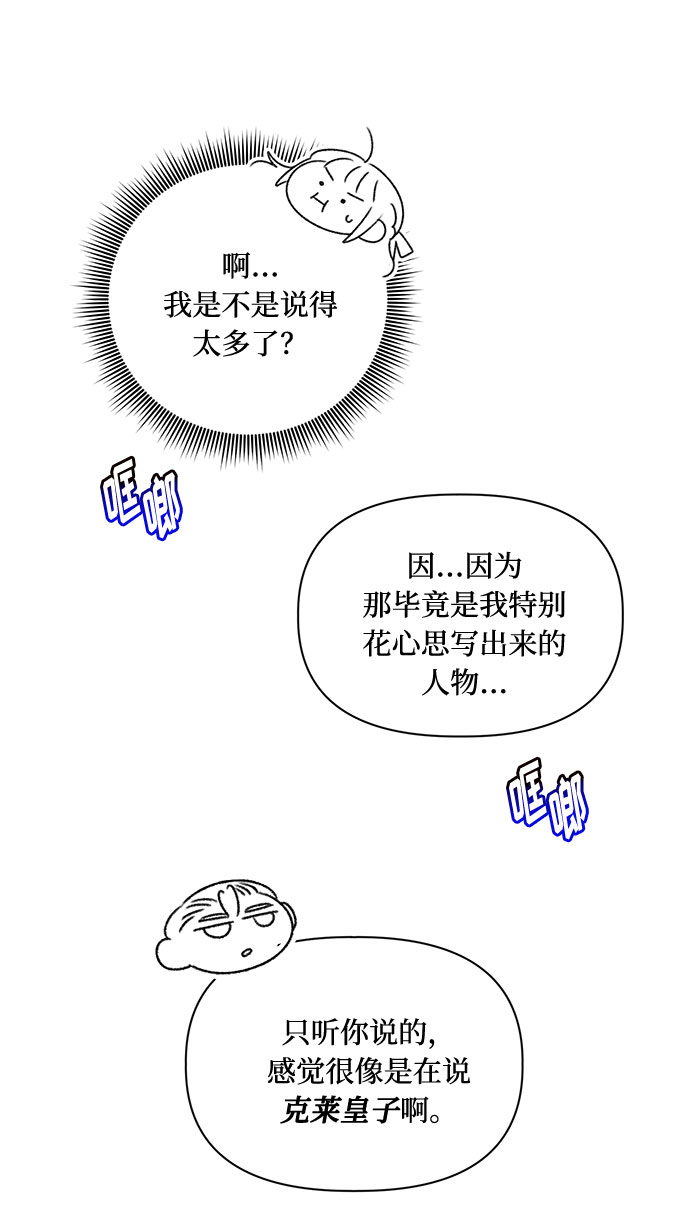 第44话64