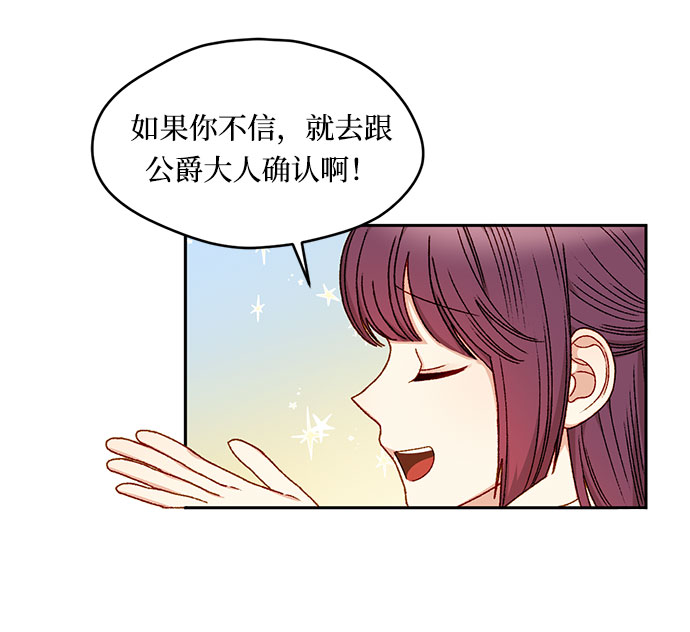 第11话6