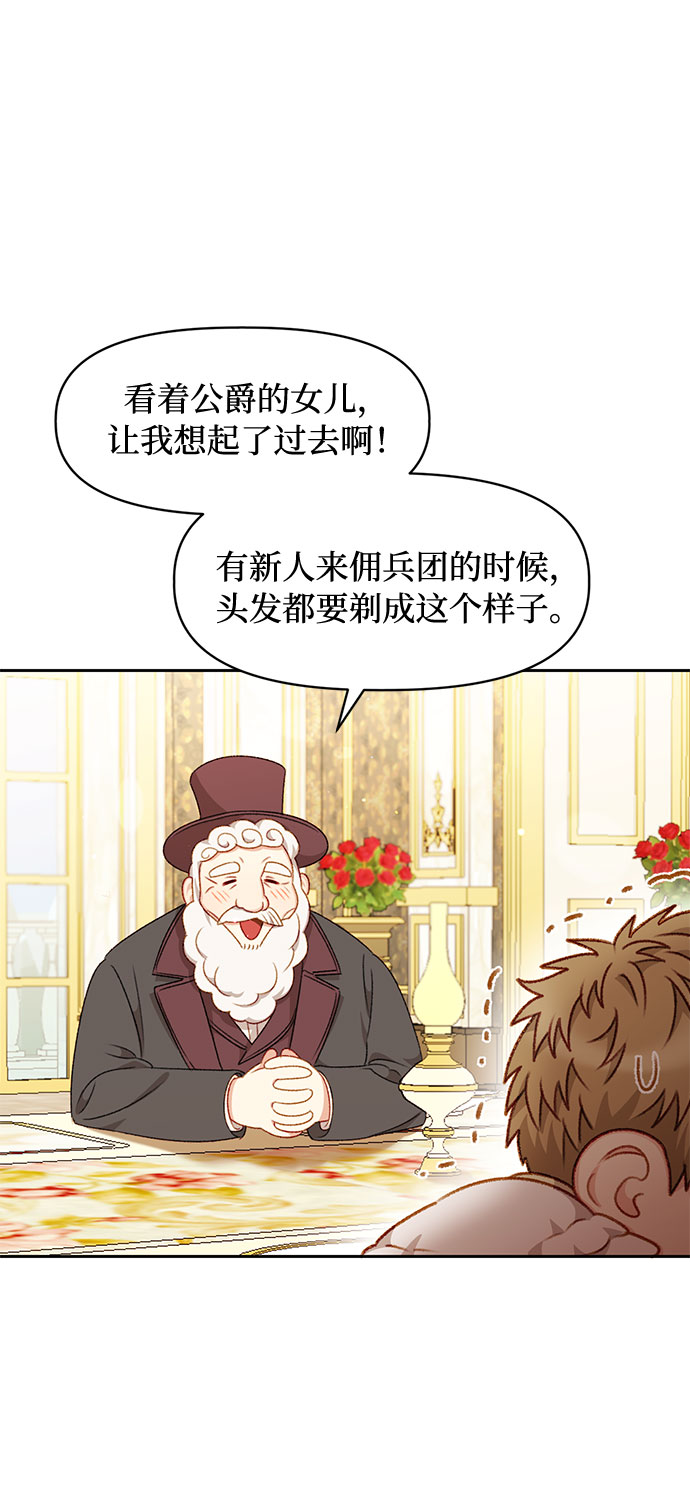 第31话6