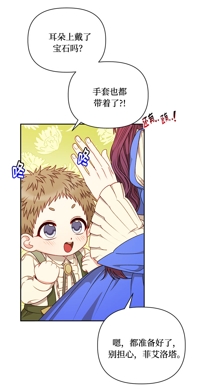 第44话44