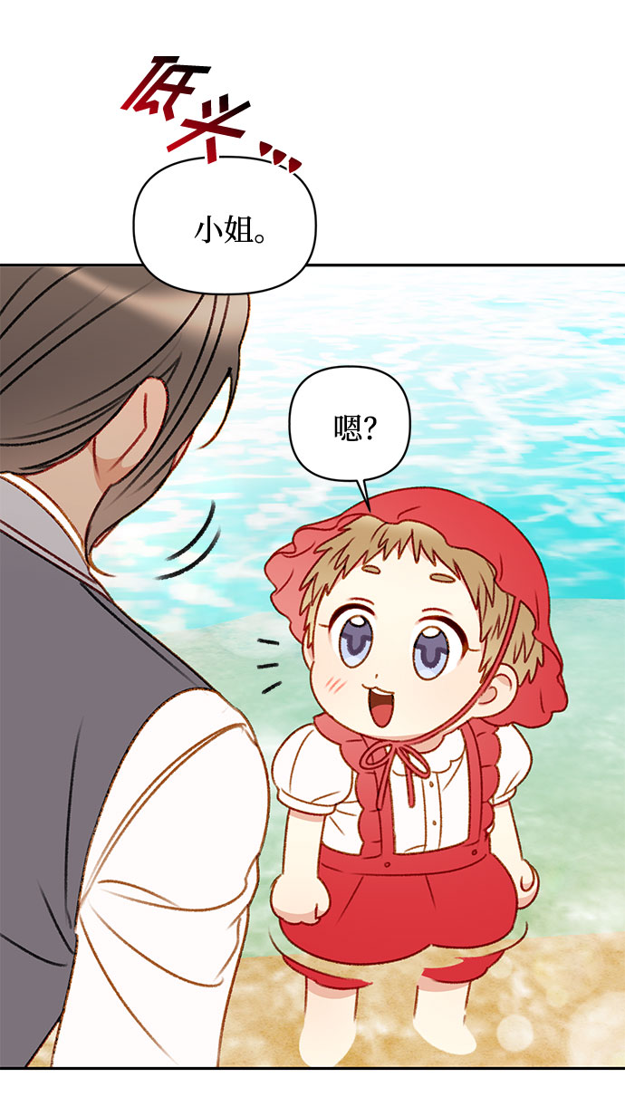 第37话29
