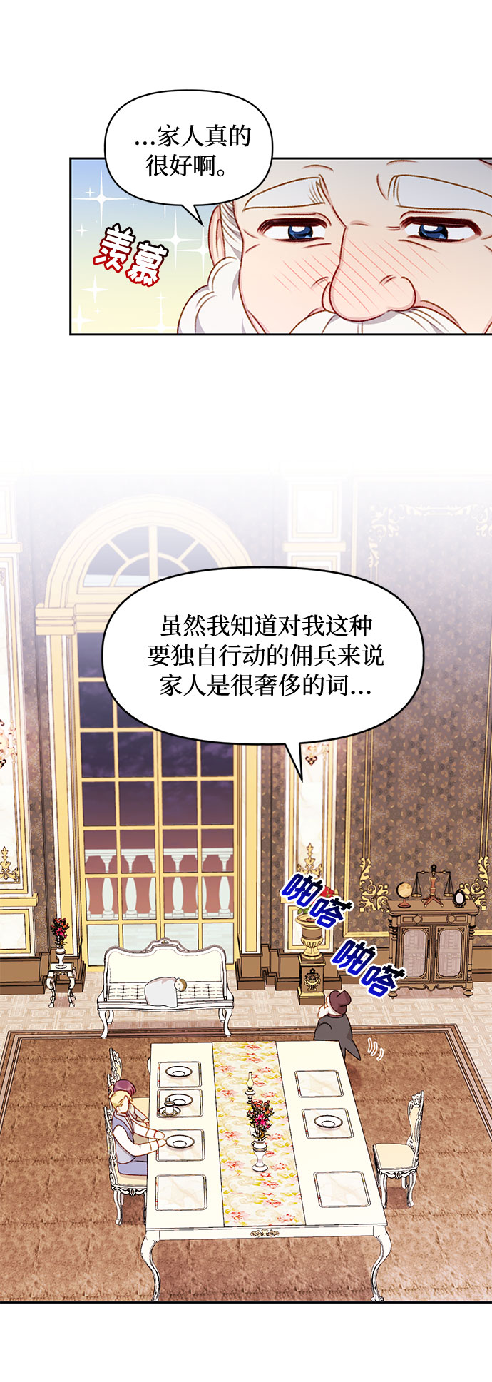 第31话37