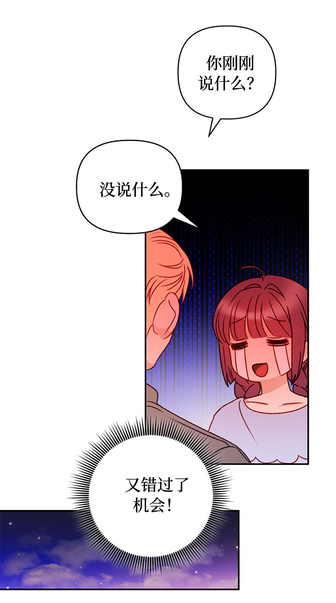 第38话54