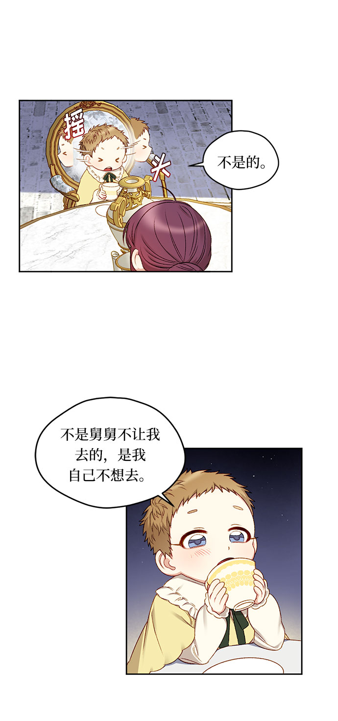 第7话48
