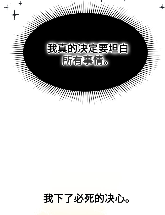 第2话65