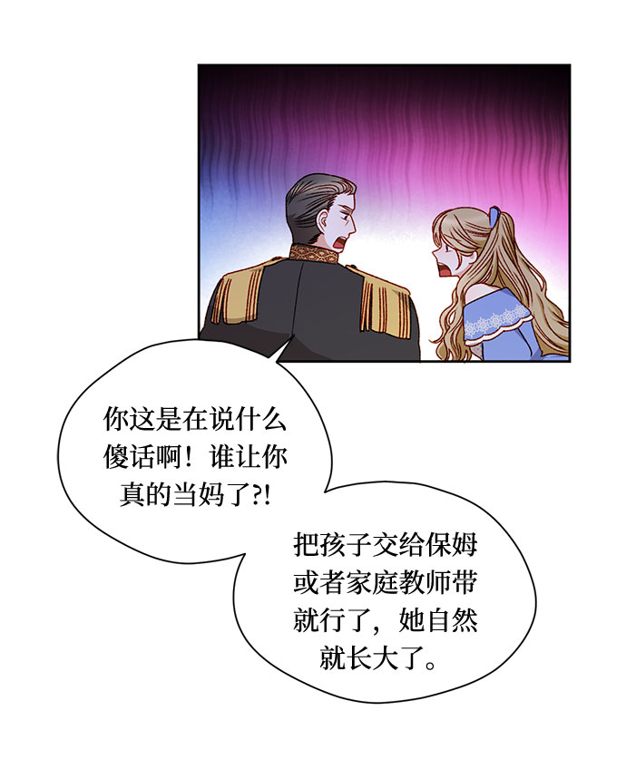 第6话16