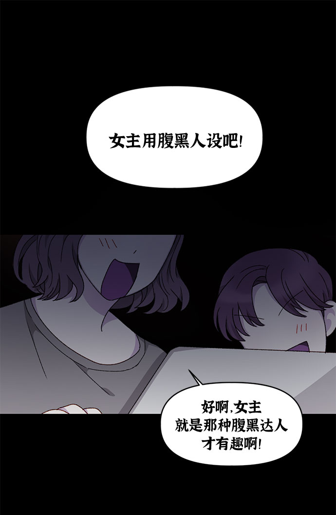 第21话6